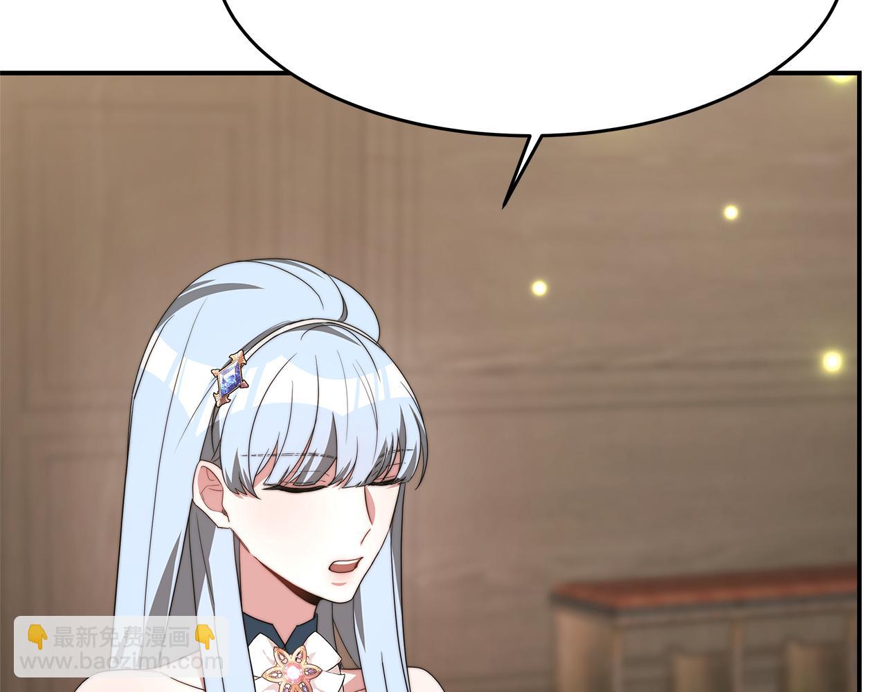 第32话 虚伪闺蜜(1/5)-第32话