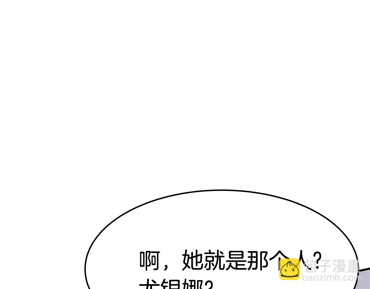 第32话 虚伪闺蜜(1/5)-第32话