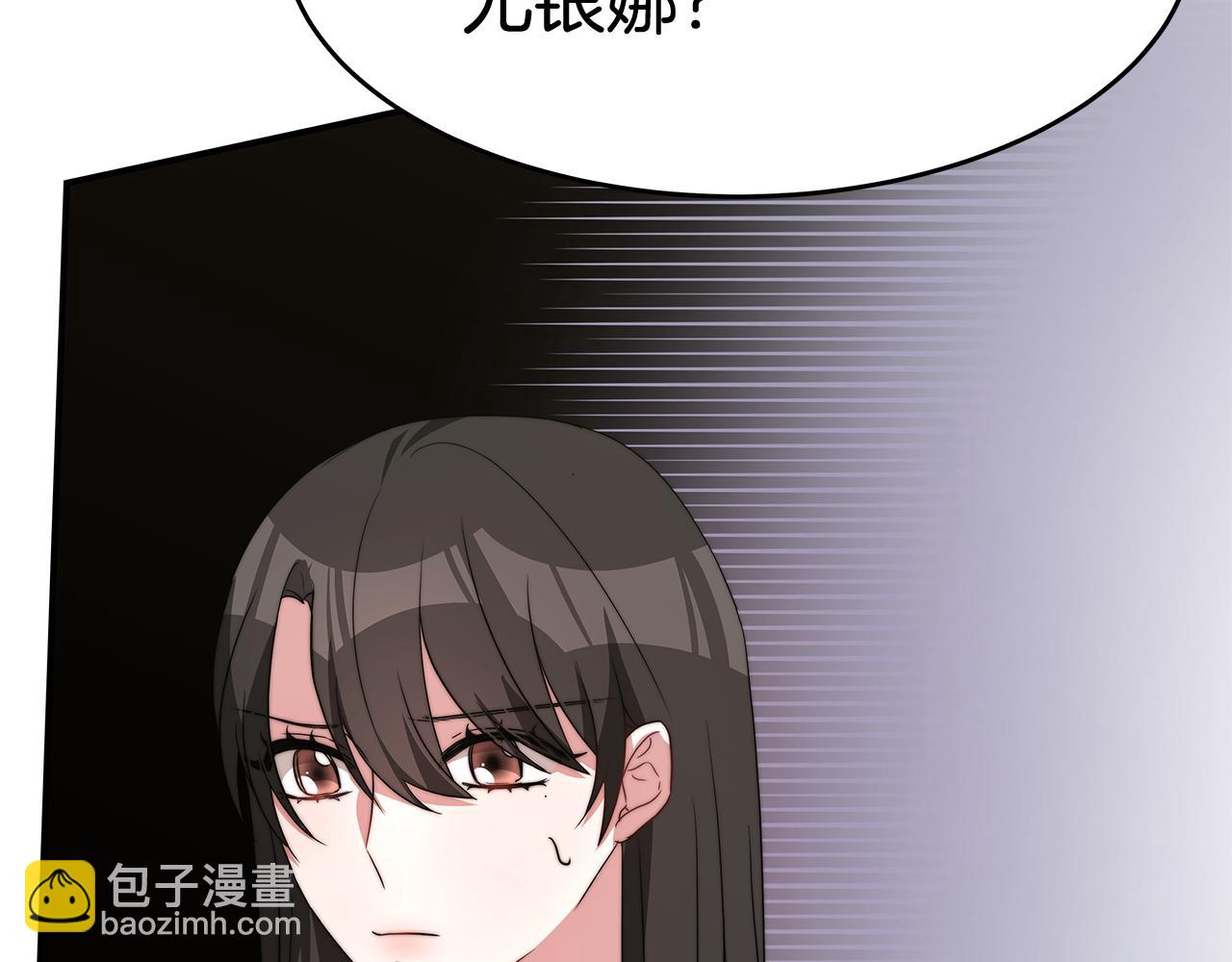 第32话 虚伪闺蜜(1/5)-第32话