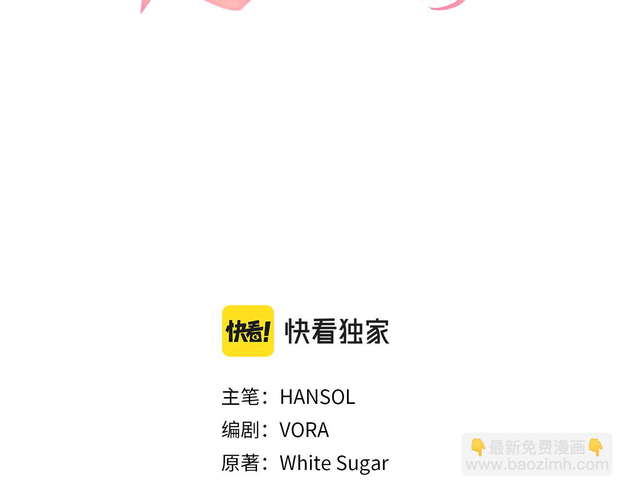 第32话 虚伪闺蜜(1/5)-第32话