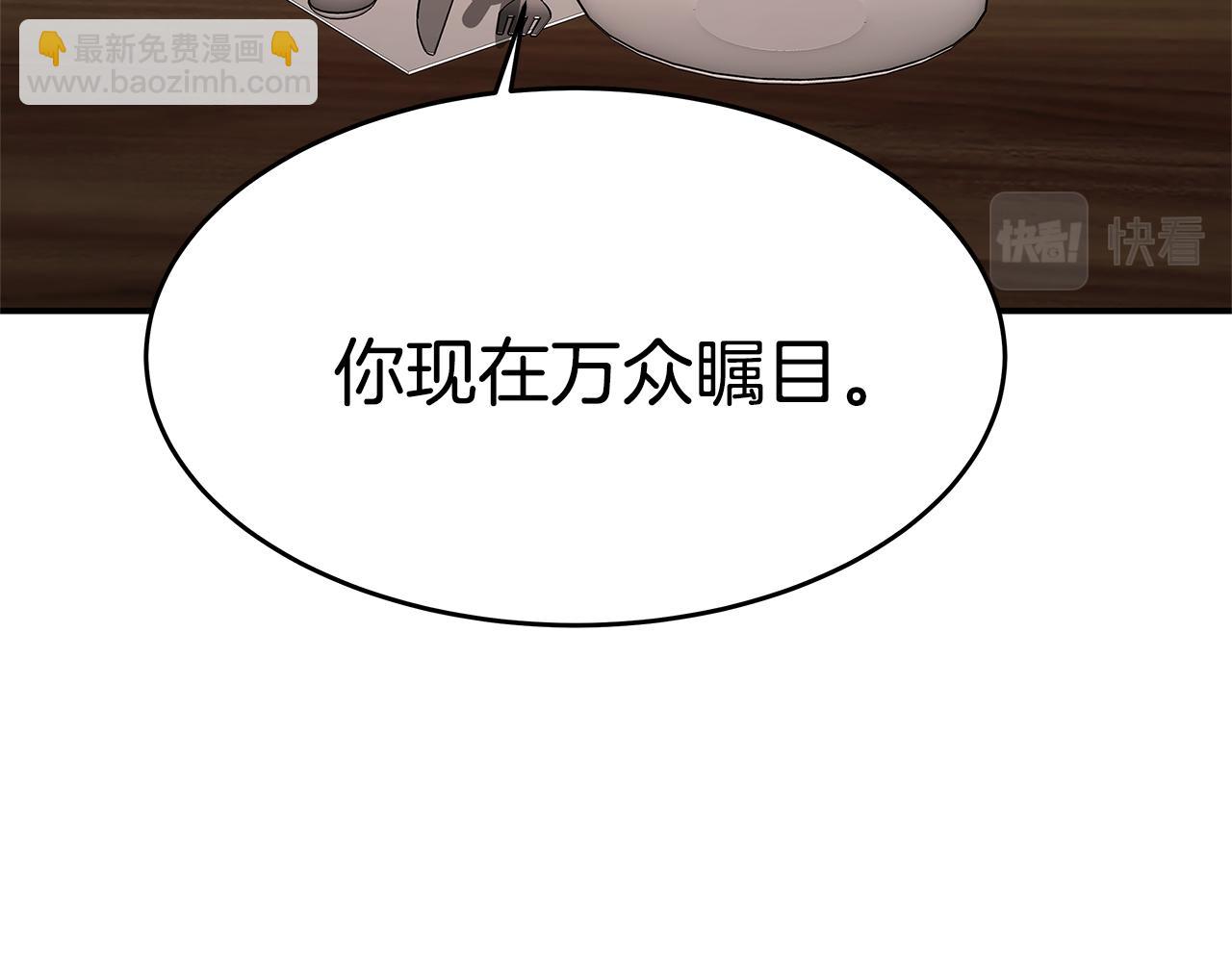 第32话 虚伪闺蜜(1/5)-第32话