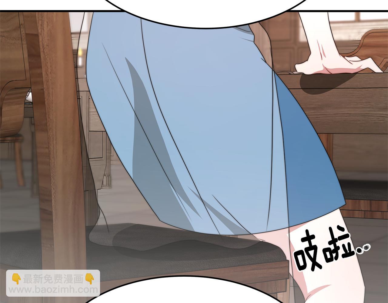 第32话 虚伪闺蜜(1/5)-第32话