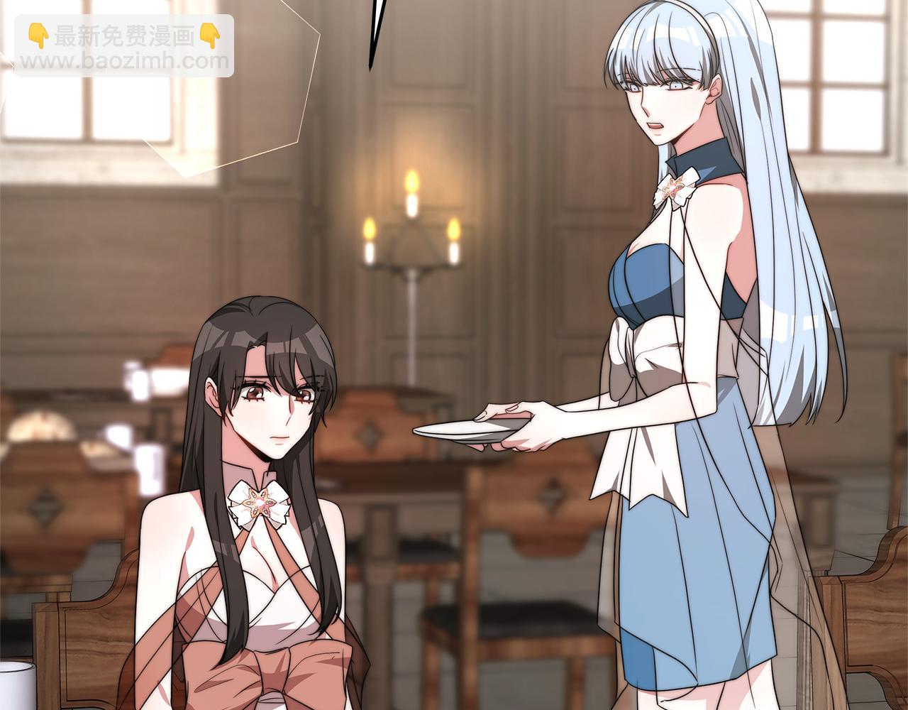 第32话 虚伪闺蜜(1/5)-第32话