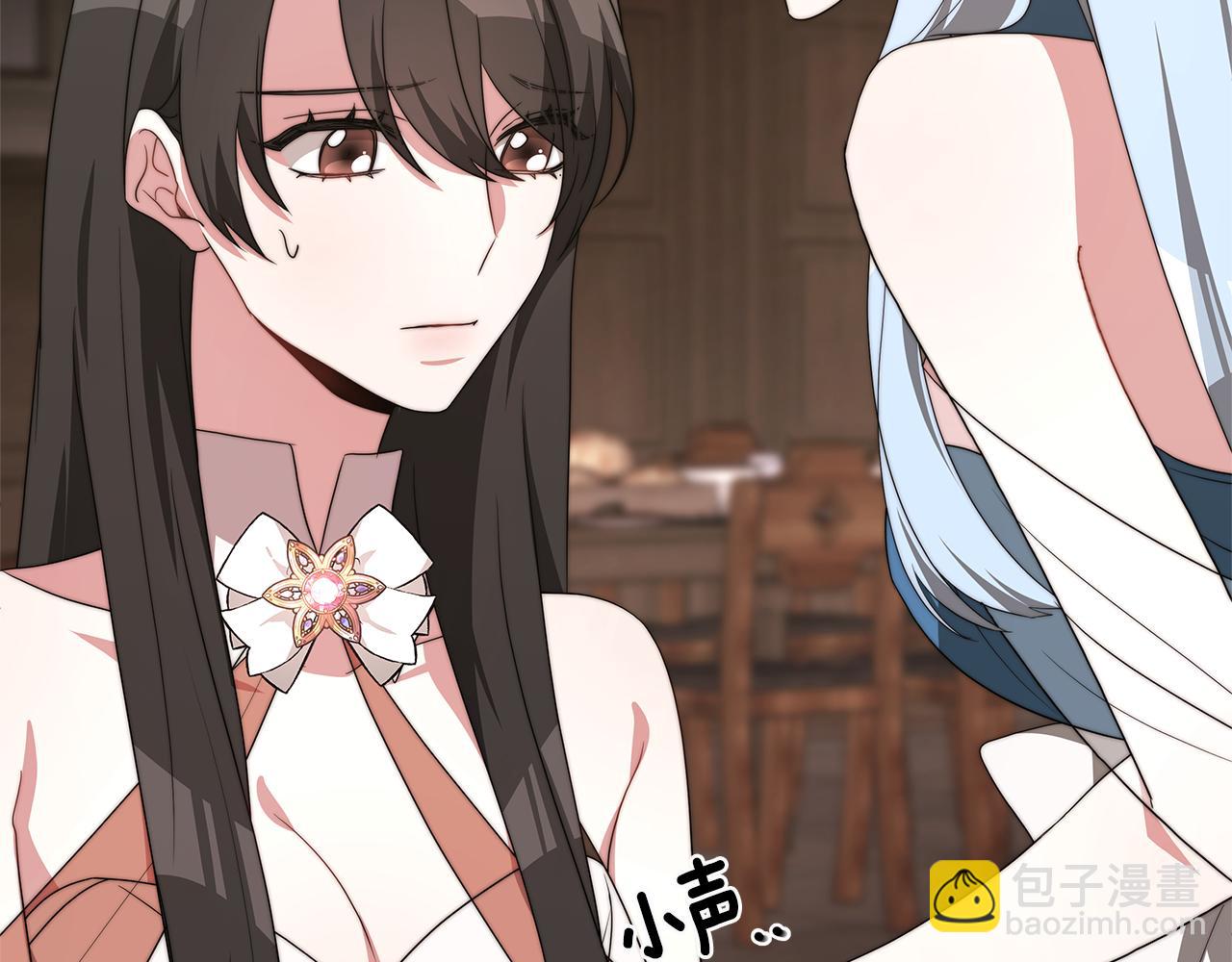 第32话 虚伪闺蜜(1/5)-第32话