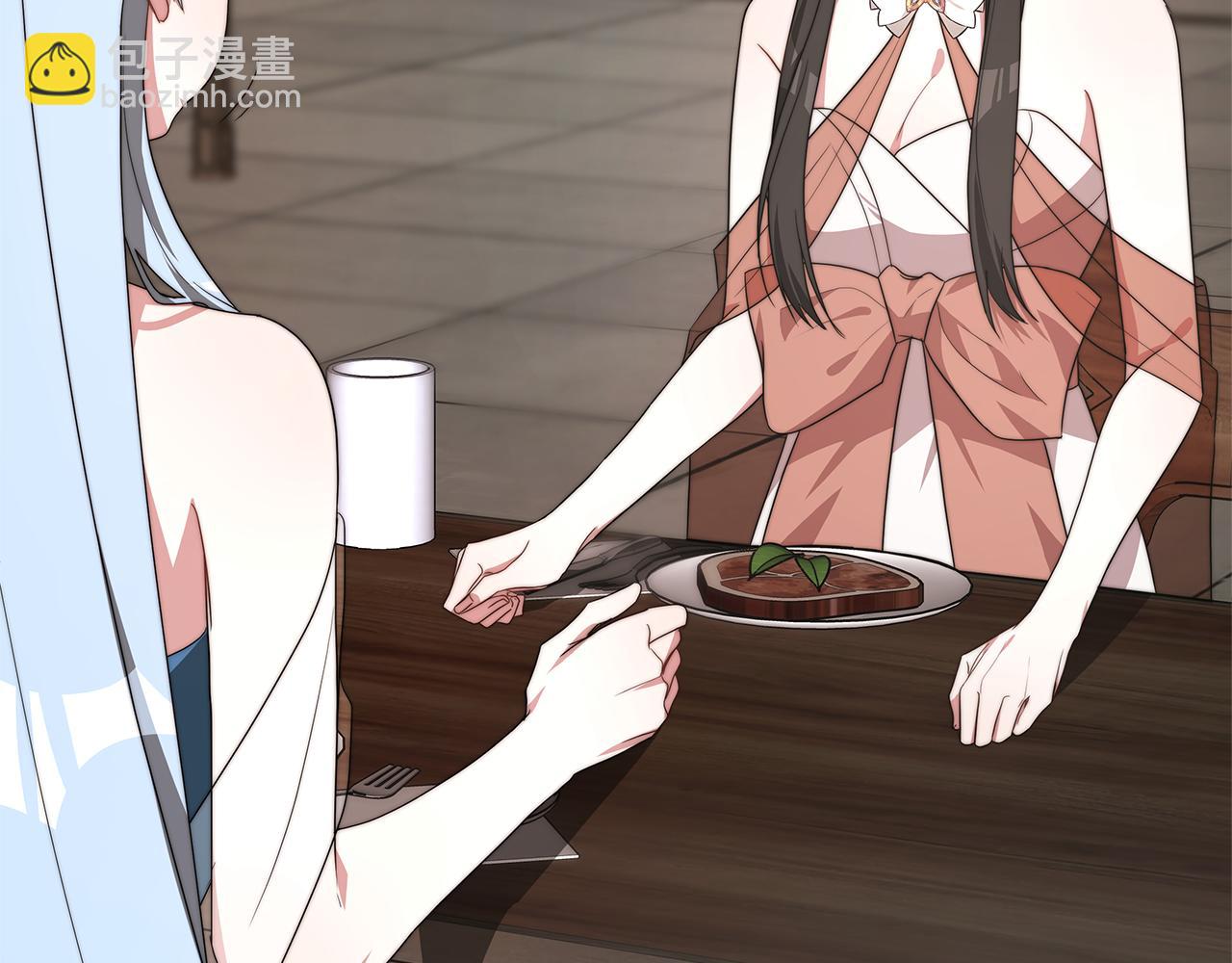 第32话 虚伪闺蜜(1/5)-第32话