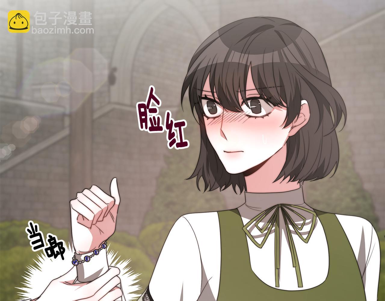 第34话 替闺蜜出头(1/4)-第34话