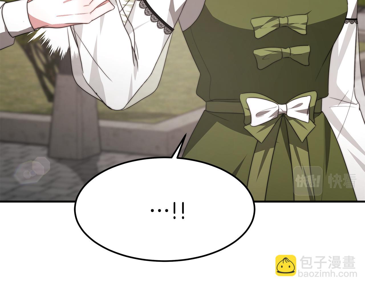 第34话 替闺蜜出头(1/4)-第34话