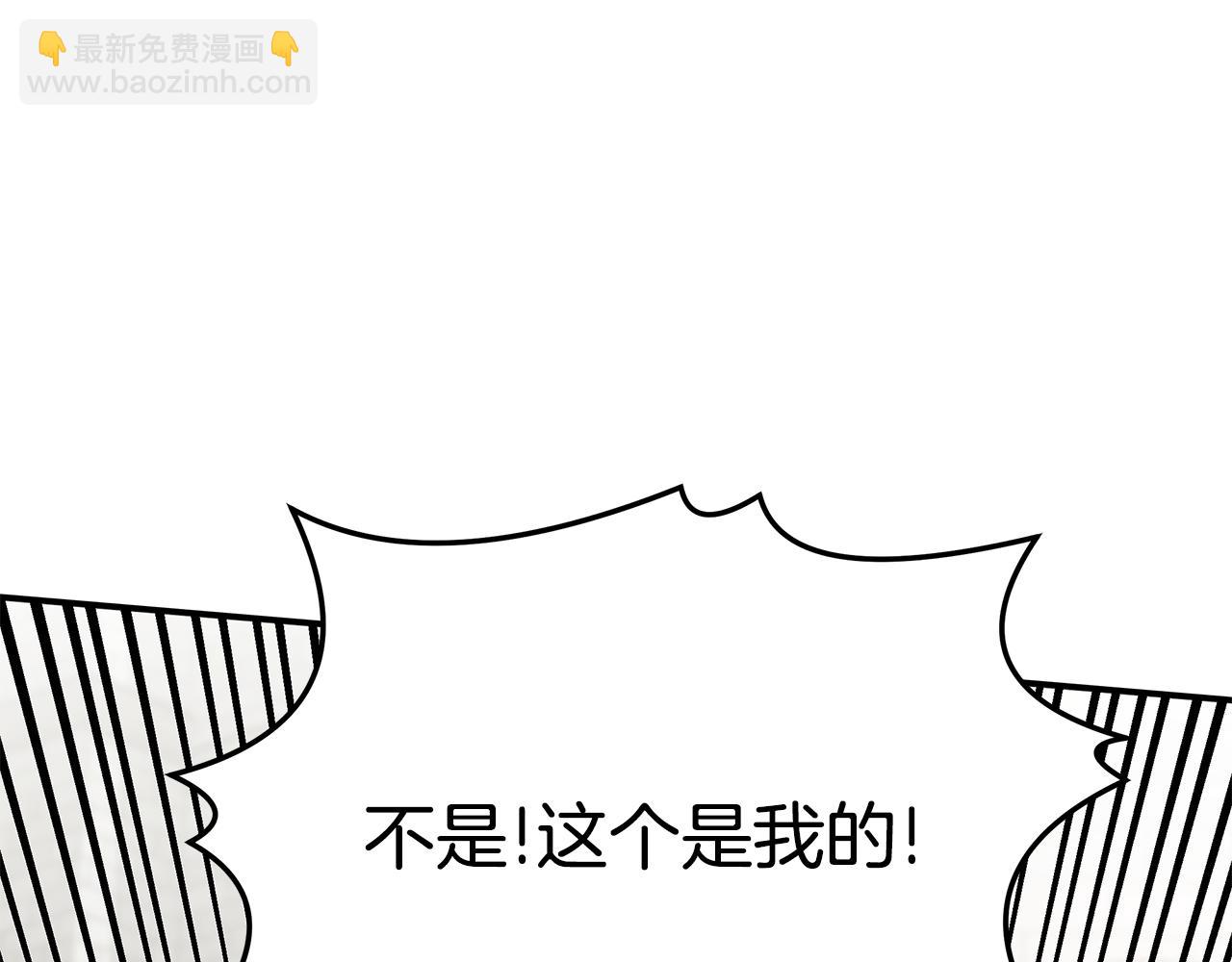 第34话 替闺蜜出头(1/4)-第34话