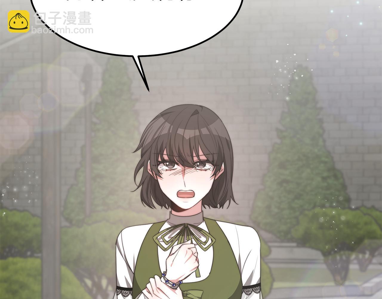 第34话 替闺蜜出头(1/4)-第34话