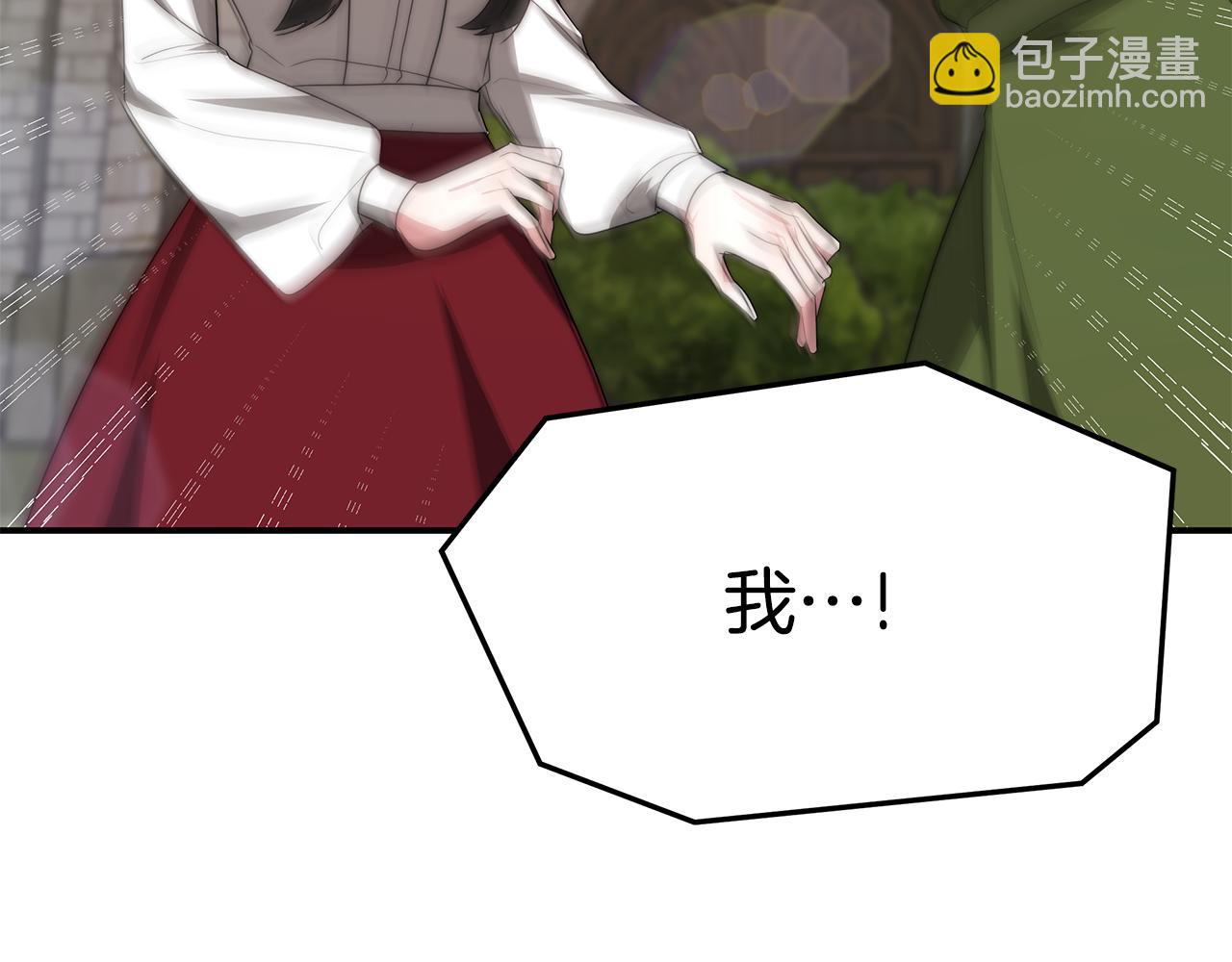 第34话 替闺蜜出头(1/4)-第34话