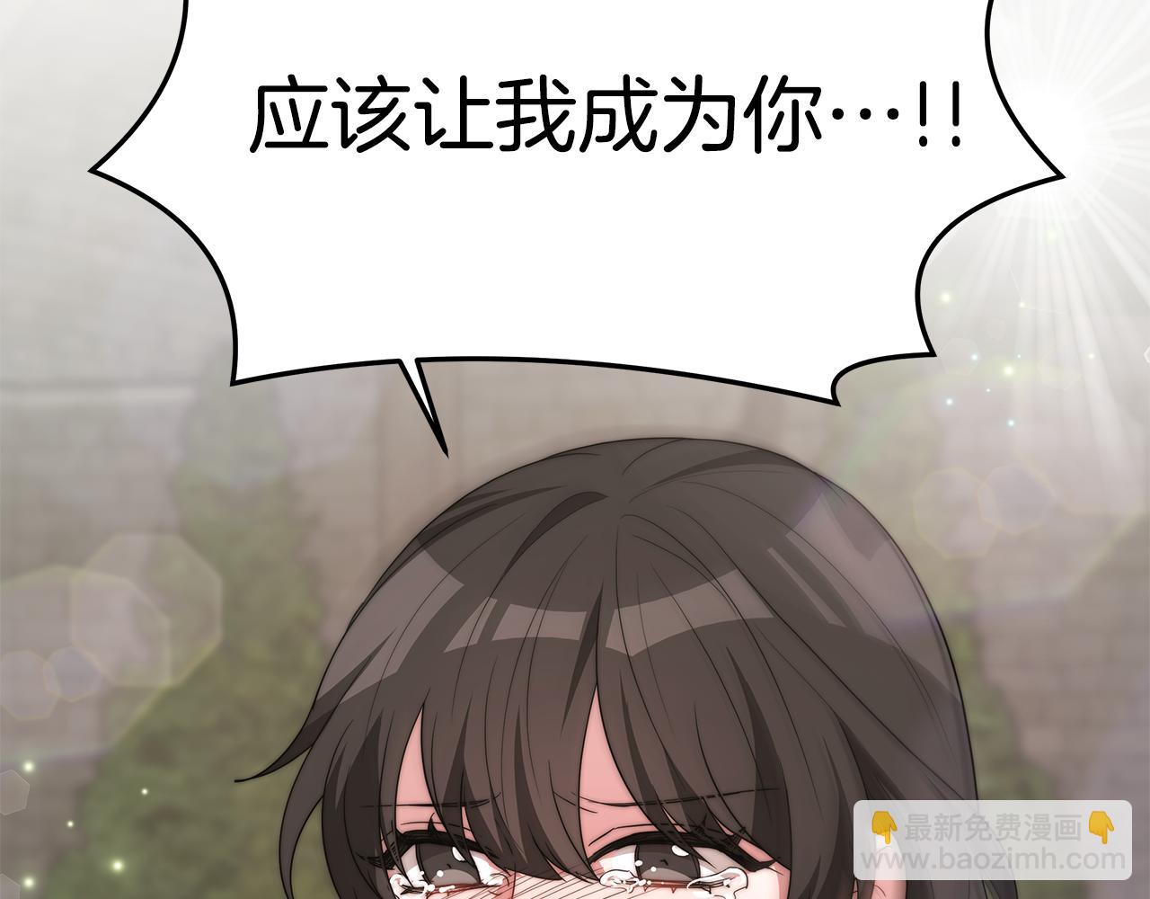 第34话 替闺蜜出头(1/4)-第34话