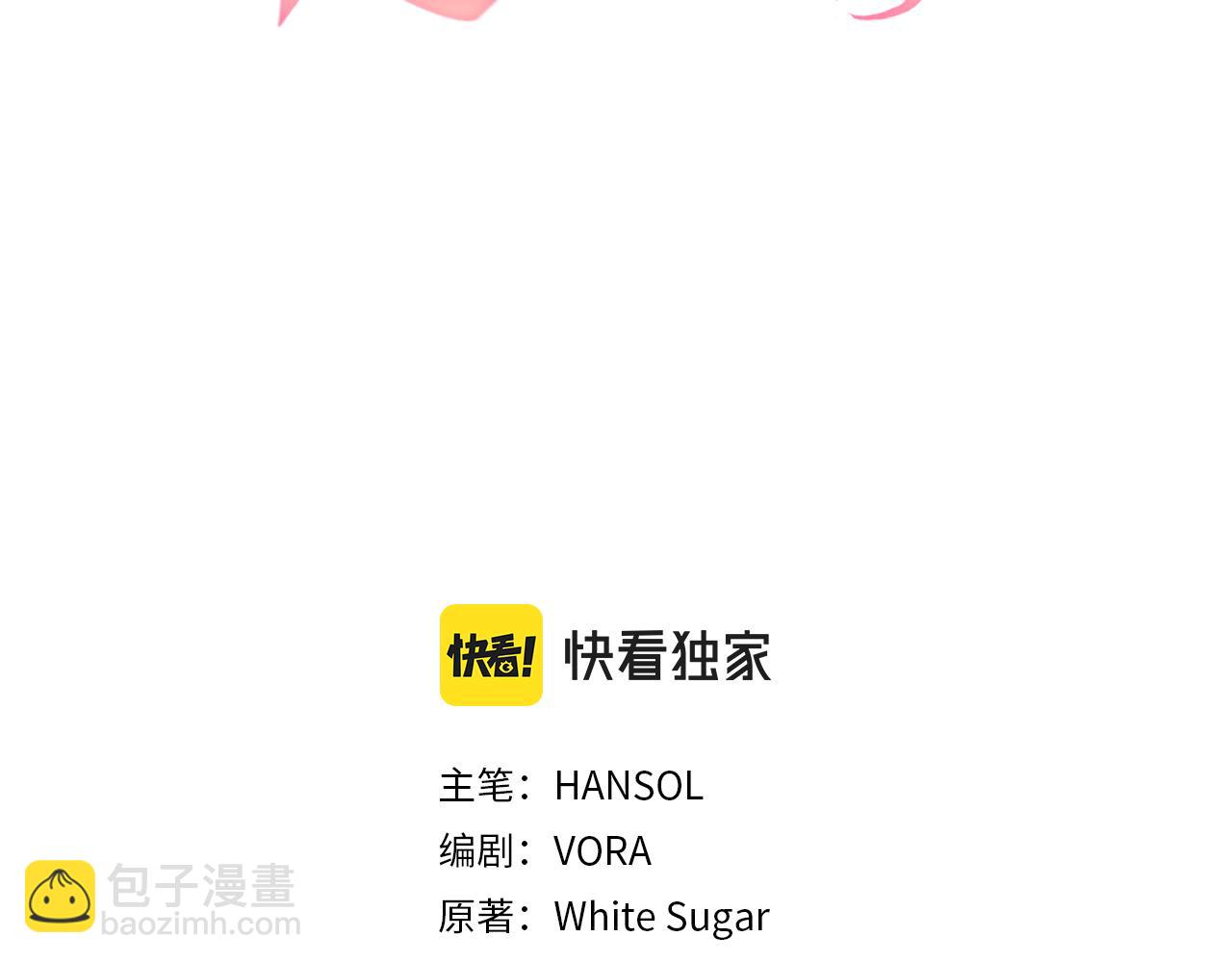 第34话 替闺蜜出头(1/4)-第34话