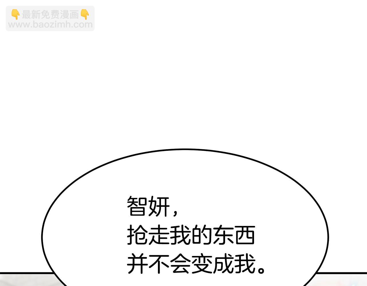 第34话 替闺蜜出头(1/4)-第34话