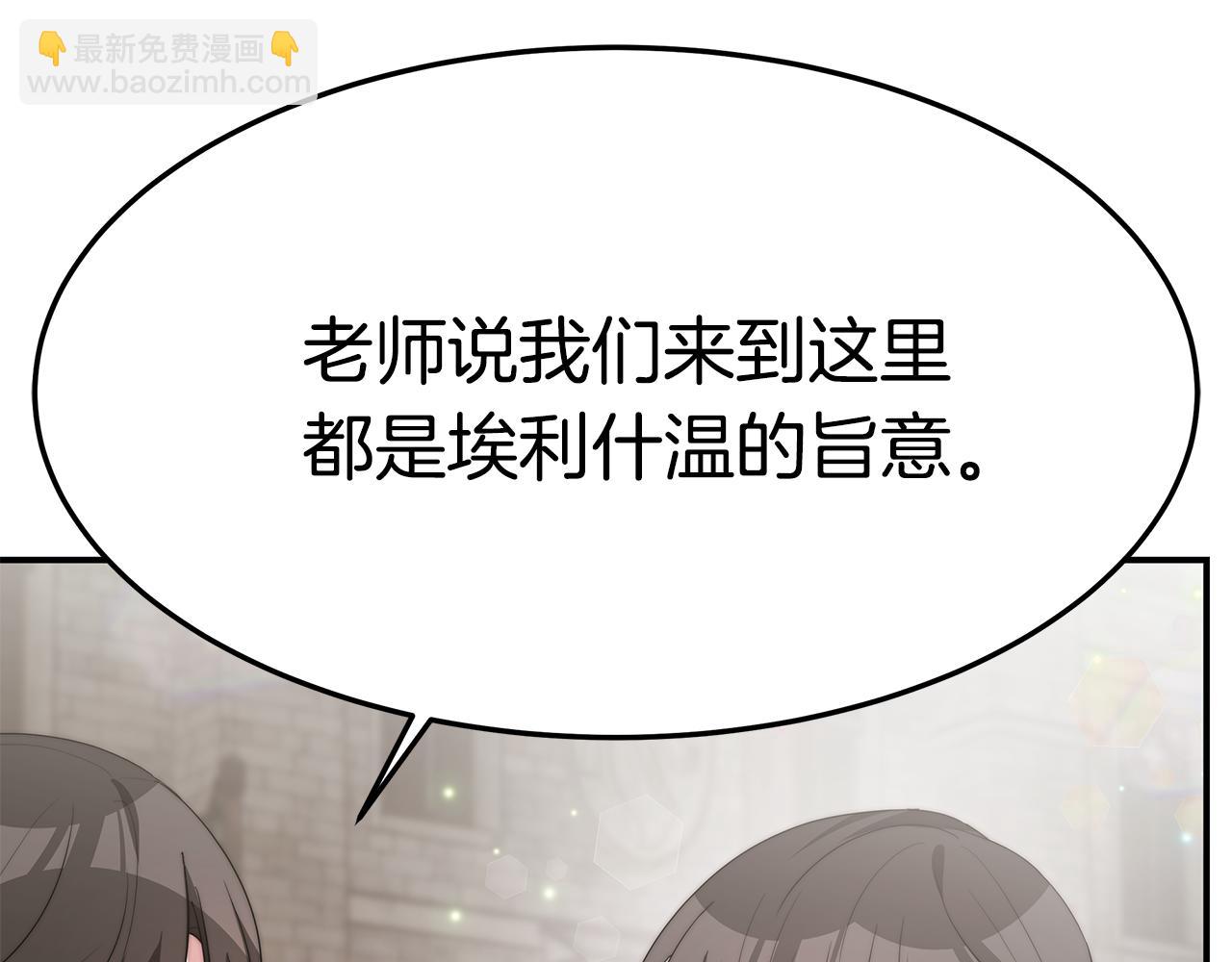 第34话 替闺蜜出头(1/4)-第34话