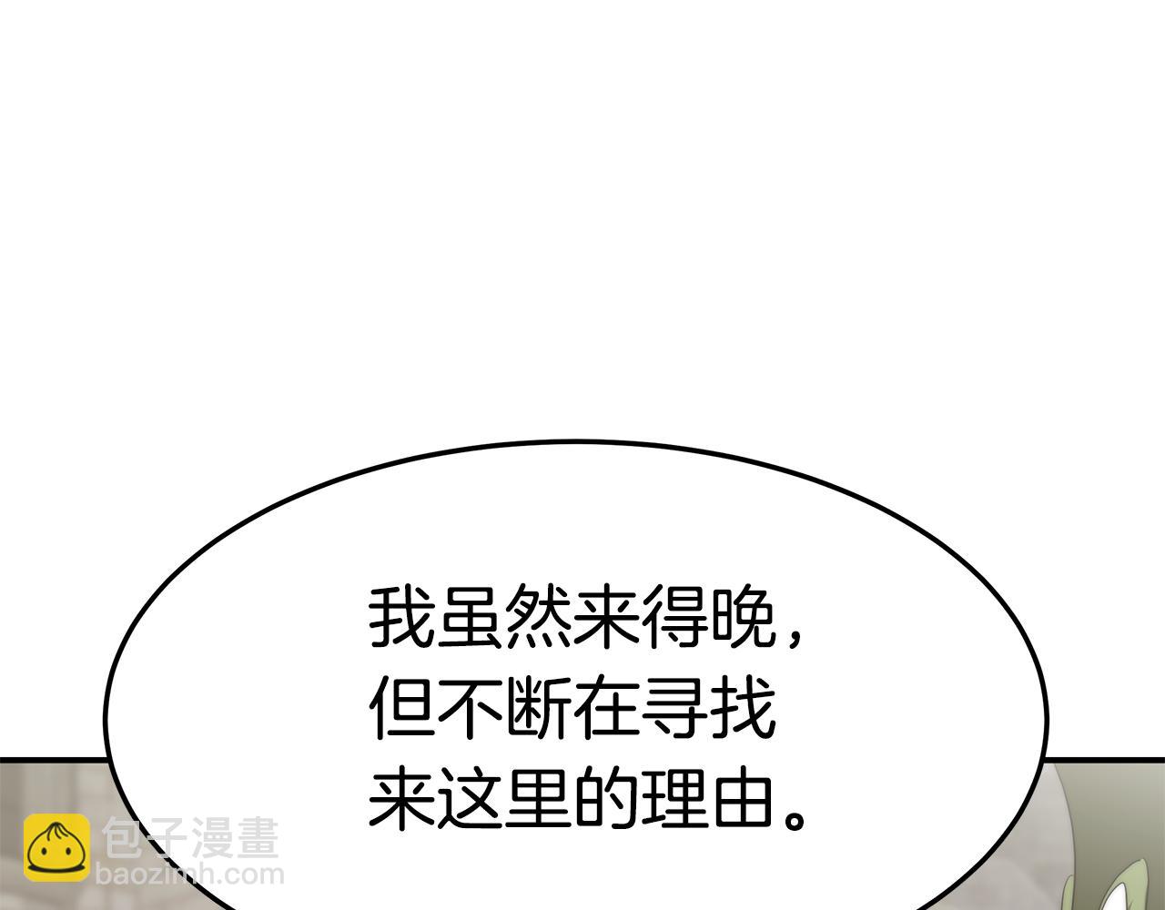 第34话 替闺蜜出头(1/4)-第34话