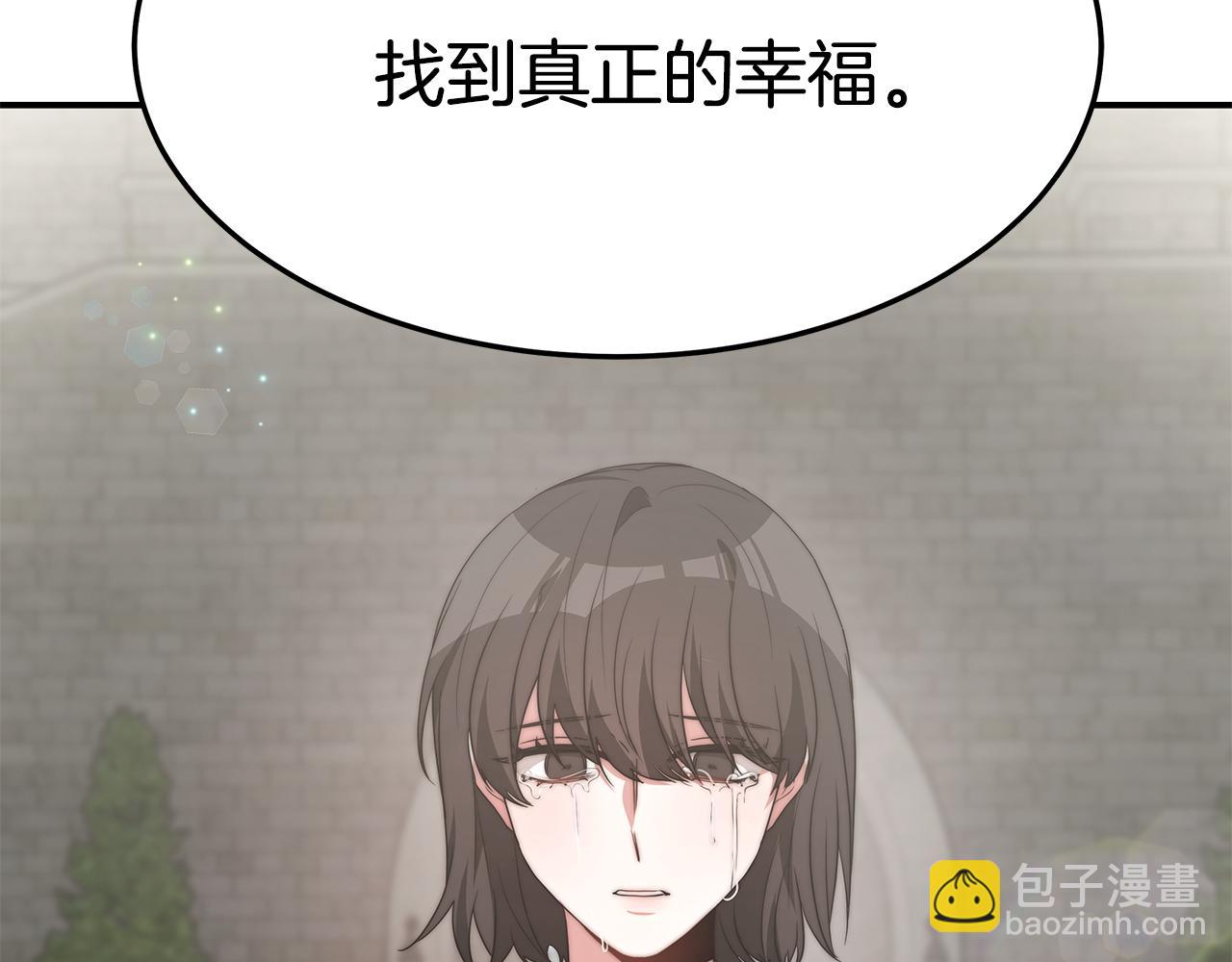 第34话 替闺蜜出头(1/4)-第34话