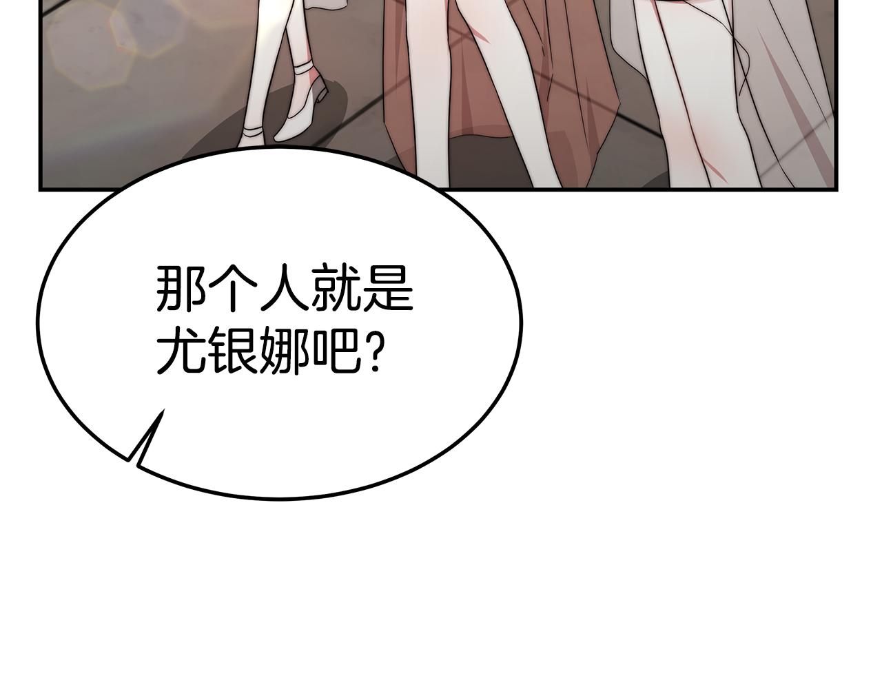 第36话 初恋归来(1/4)-第36话