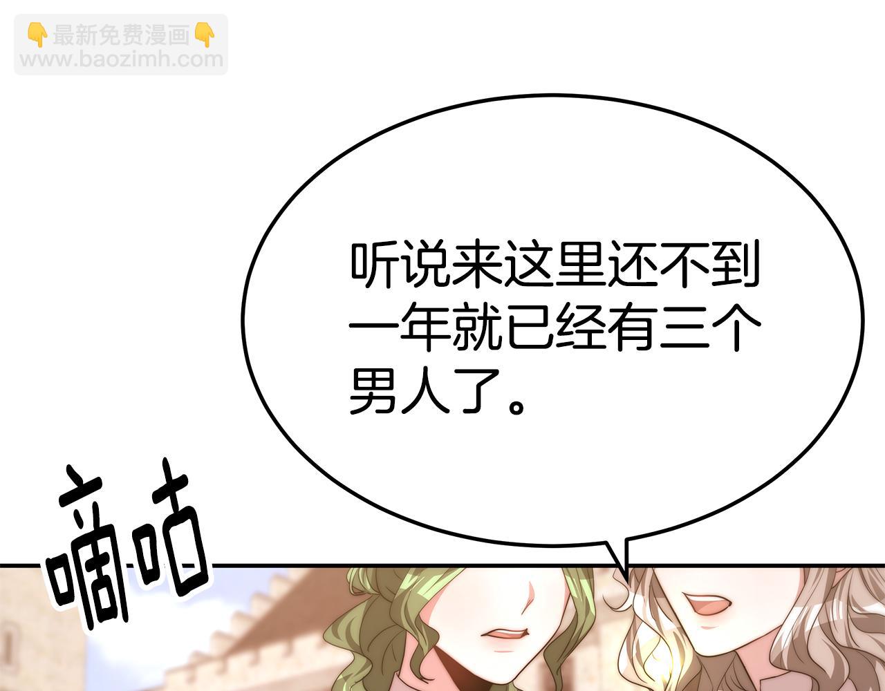 第36话 初恋归来(1/4)-第36话