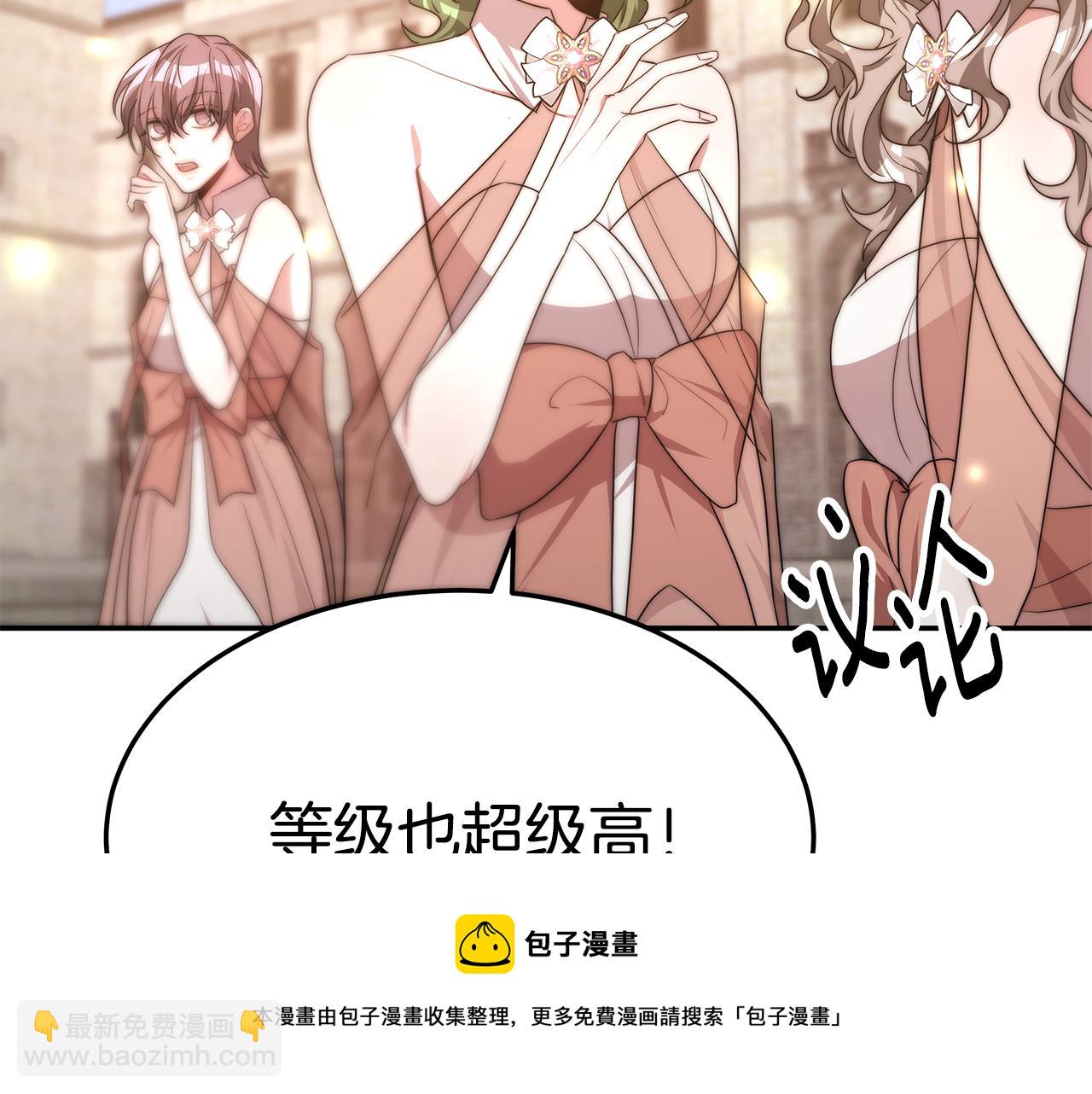 第36话 初恋归来(1/4)-第36话