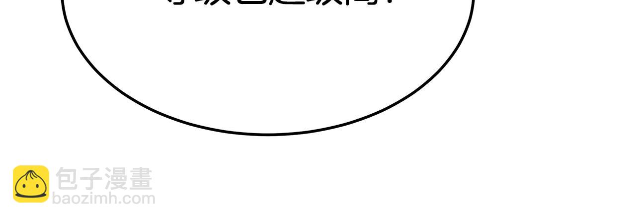 第36话 初恋归来(1/4)-第36话