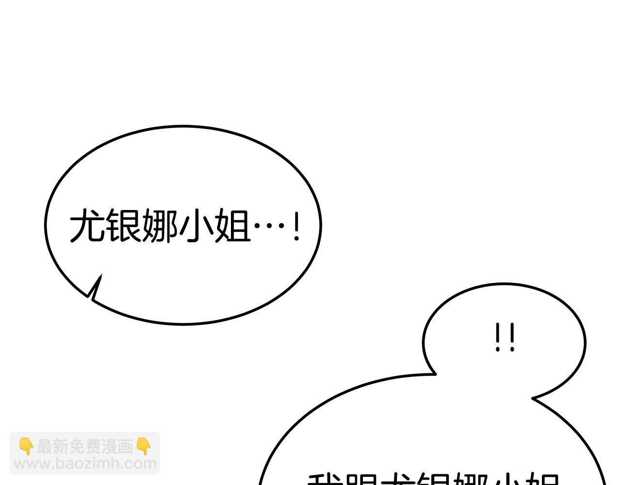 第36话 初恋归来(1/4)-第36话