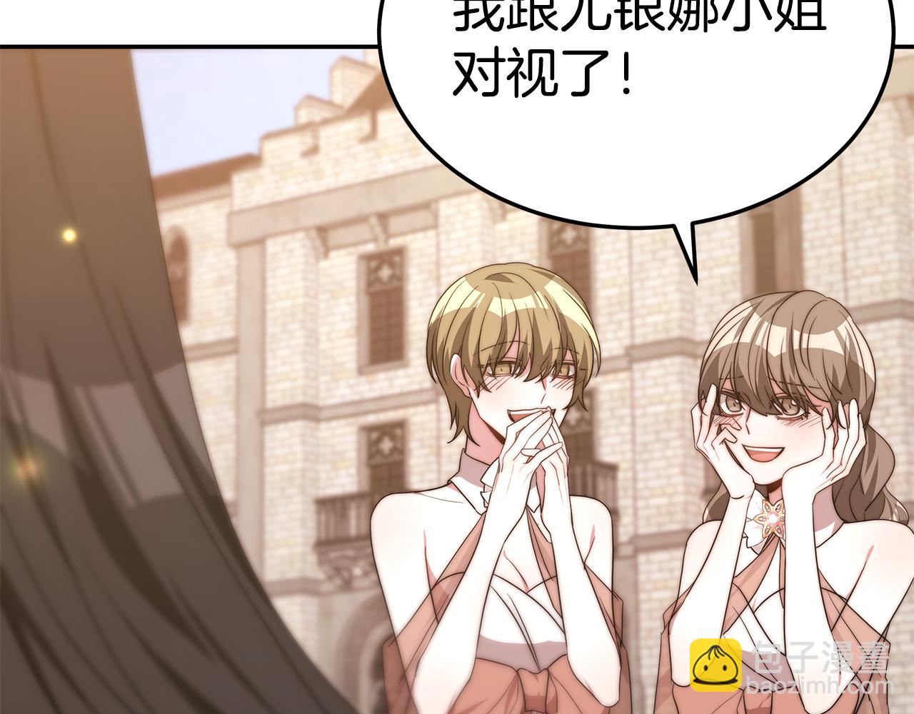 第36话 初恋归来(1/4)-第36话