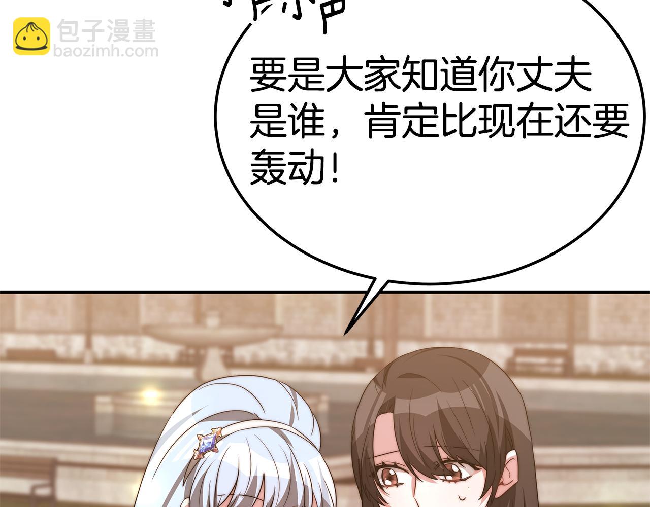 第36话 初恋归来(1/4)-第36话