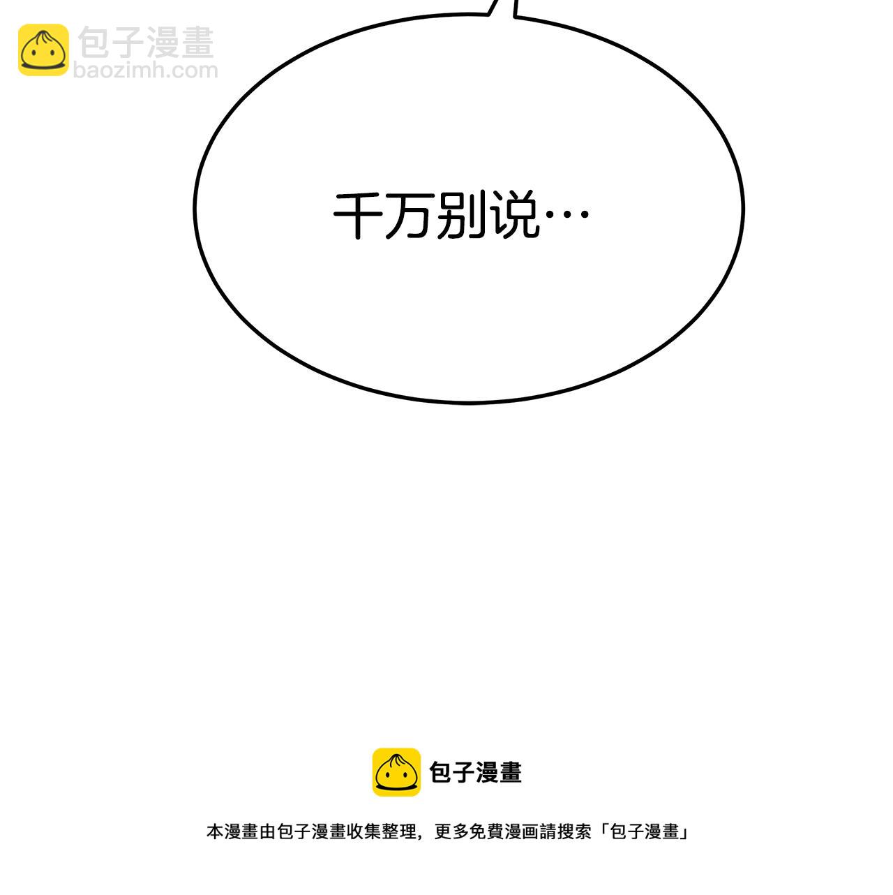 第36话 初恋归来(1/4)-第36话