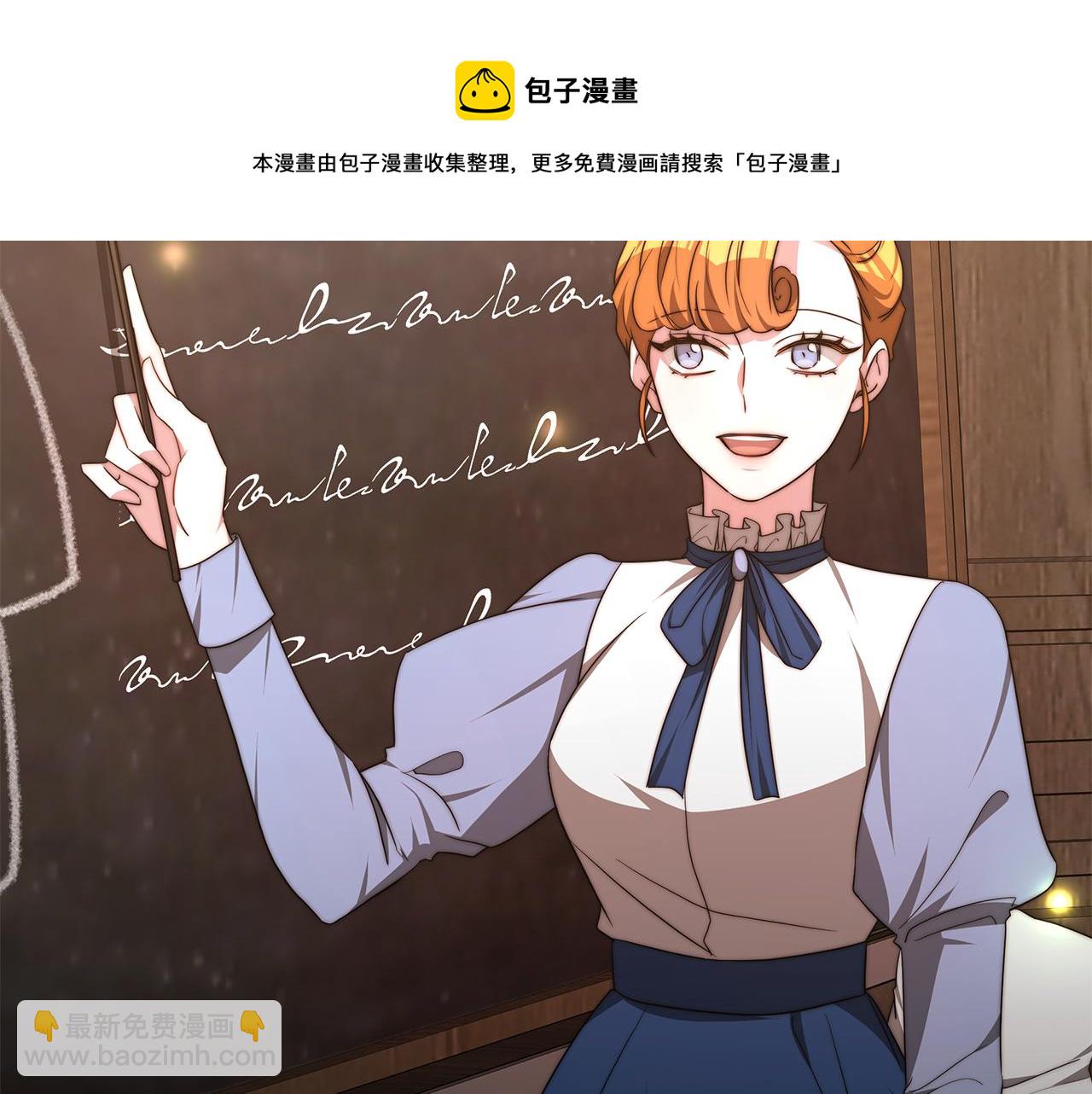 第36话 初恋归来(1/4)-第36话