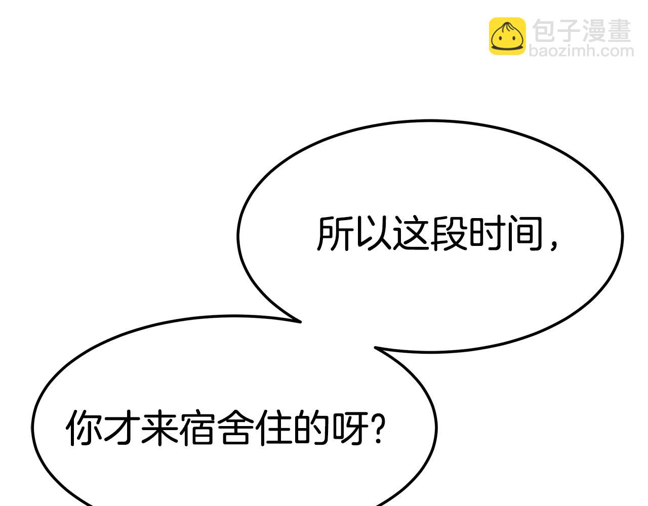 第38话 魔力大涨(1/4)-第38话