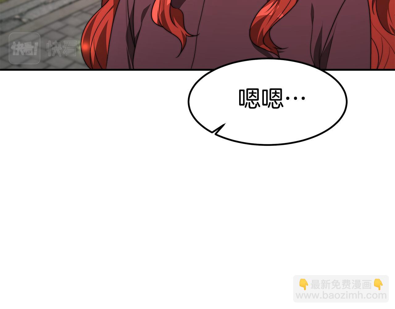 第38话 魔力大涨(1/4)-第38话