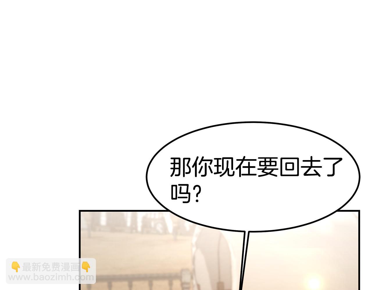 第38话 魔力大涨(1/4)-第38话