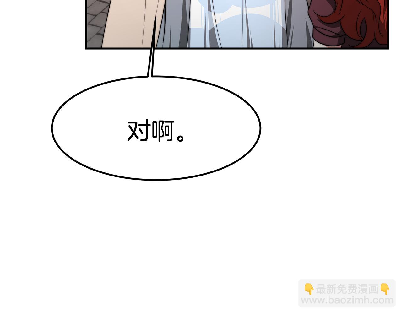 第38话 魔力大涨(1/4)-第38话