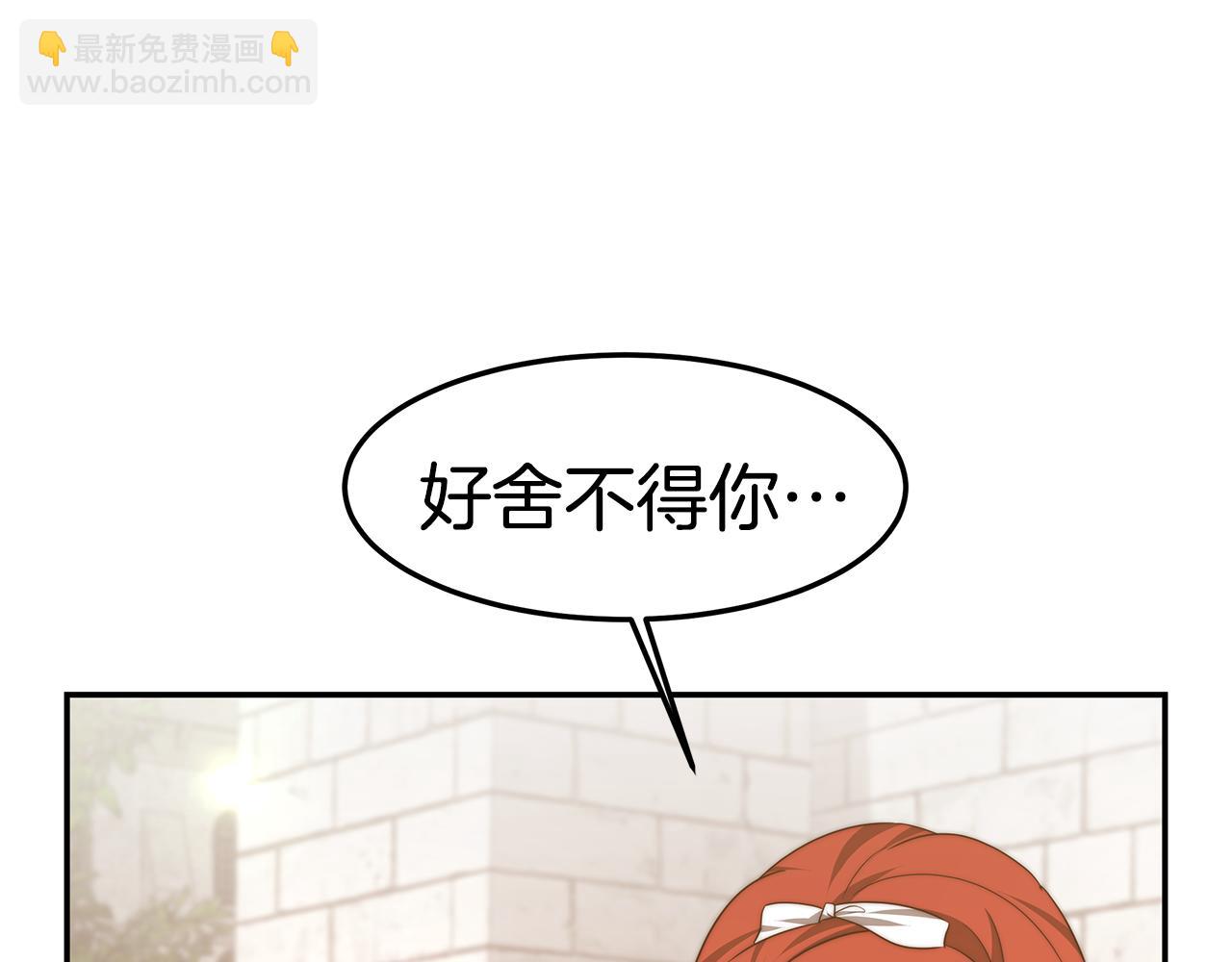 第38话 魔力大涨(1/4)-第38话