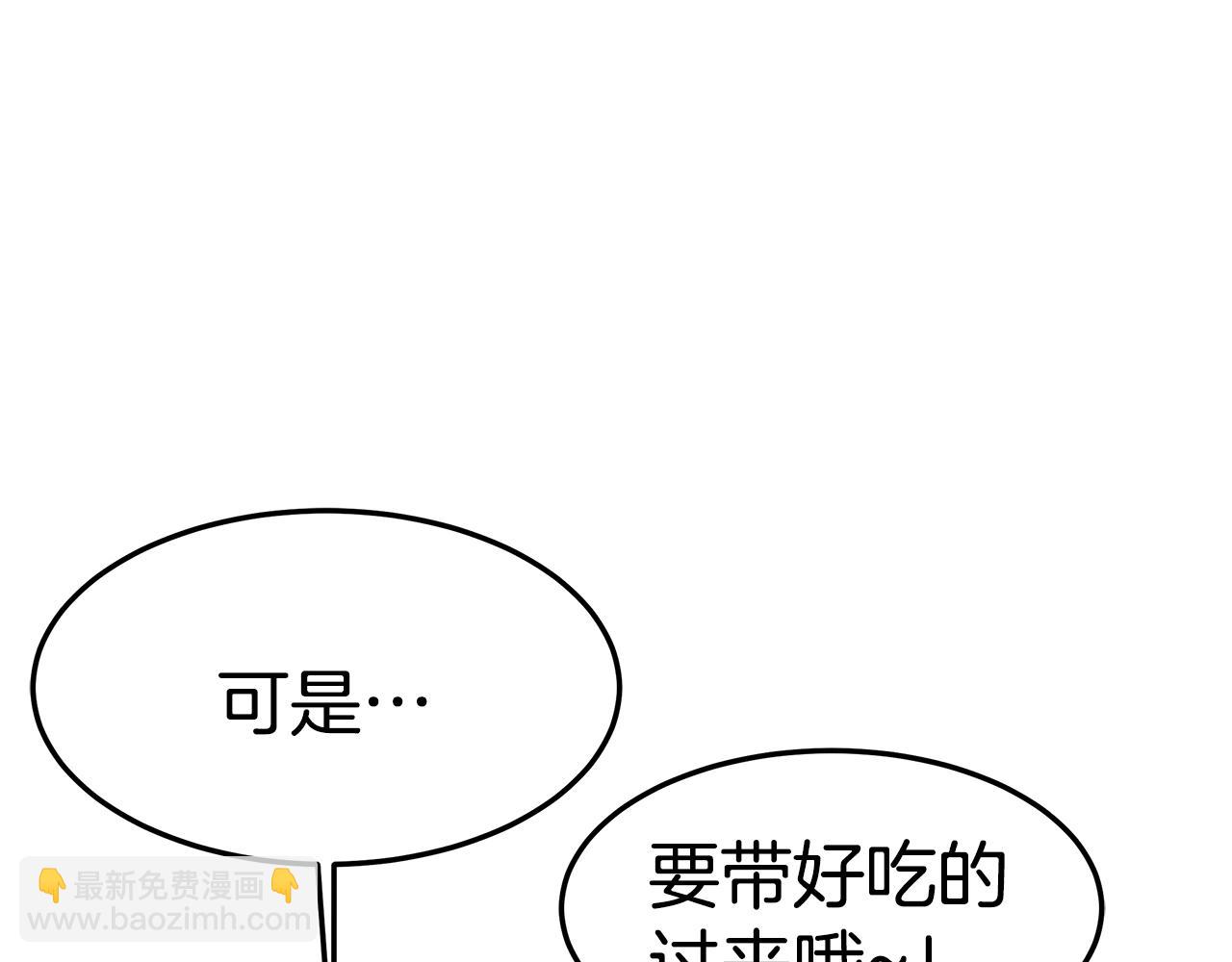 第38话 魔力大涨(1/4)-第38话