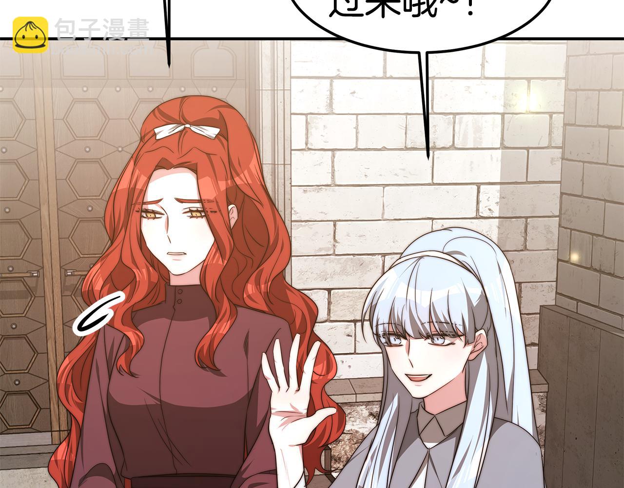 第38话 魔力大涨(1/4)-第38话