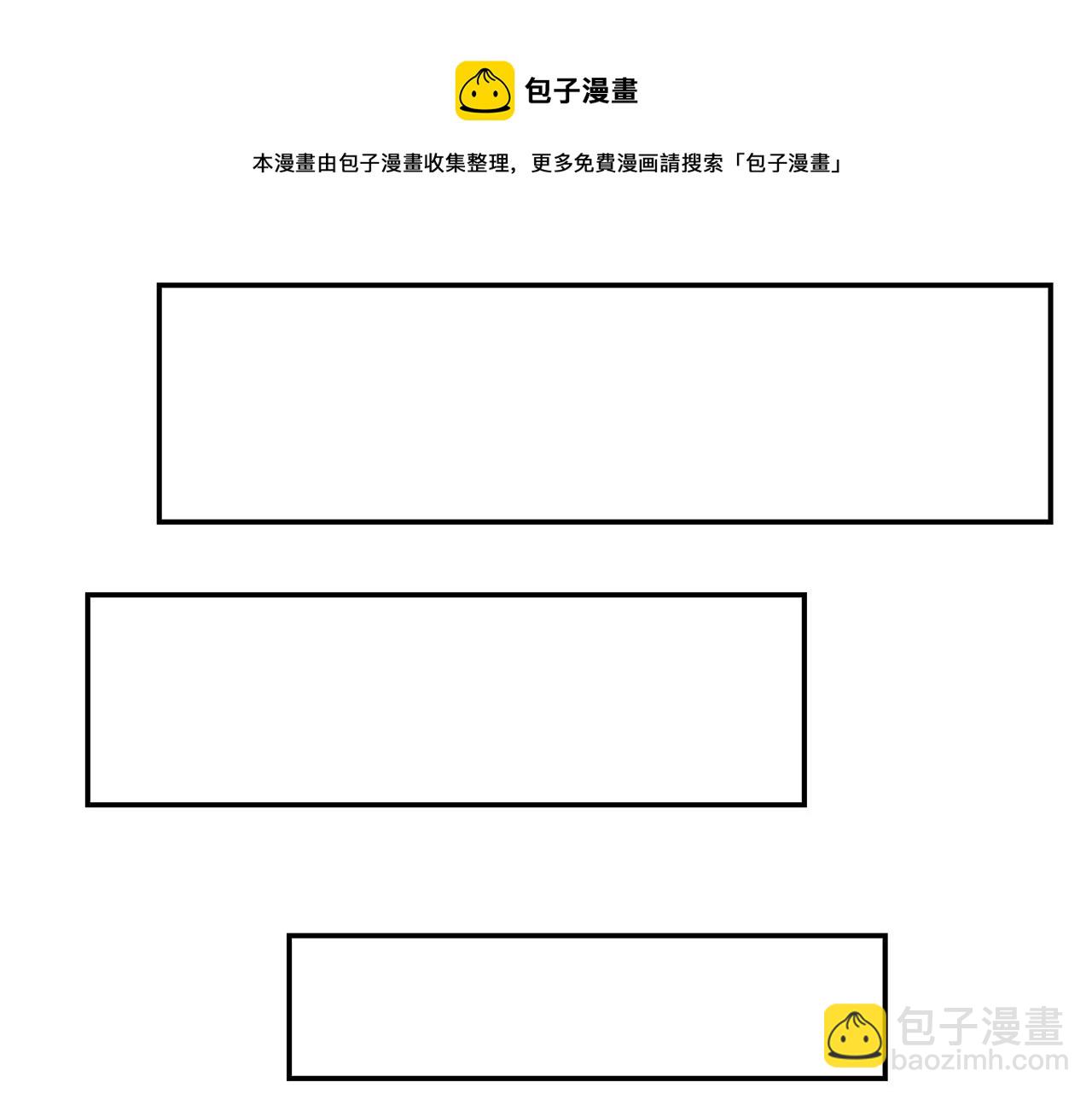 第38话 魔力大涨(1/4)-第38话