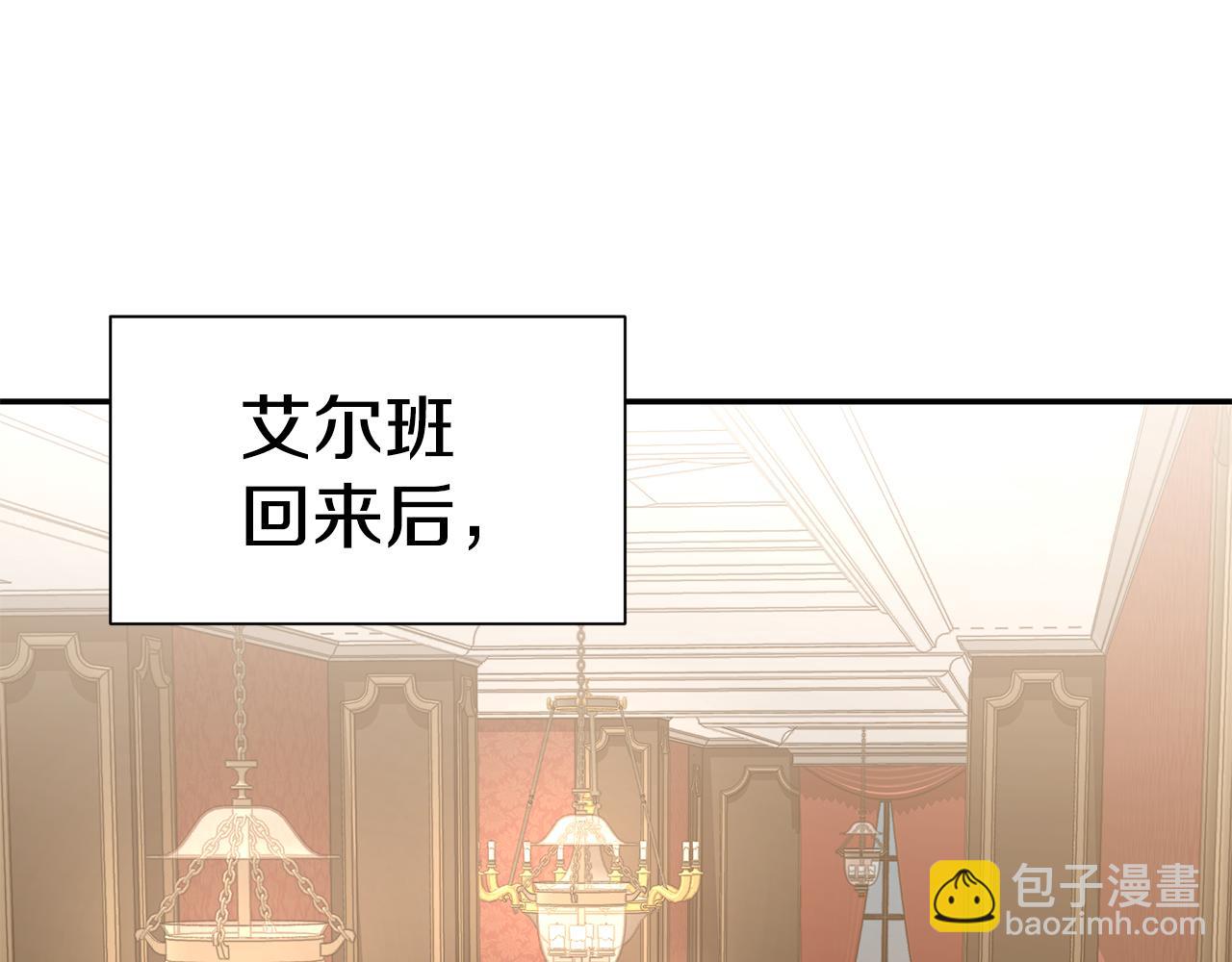 第38话 魔力大涨(1/4)-第38话