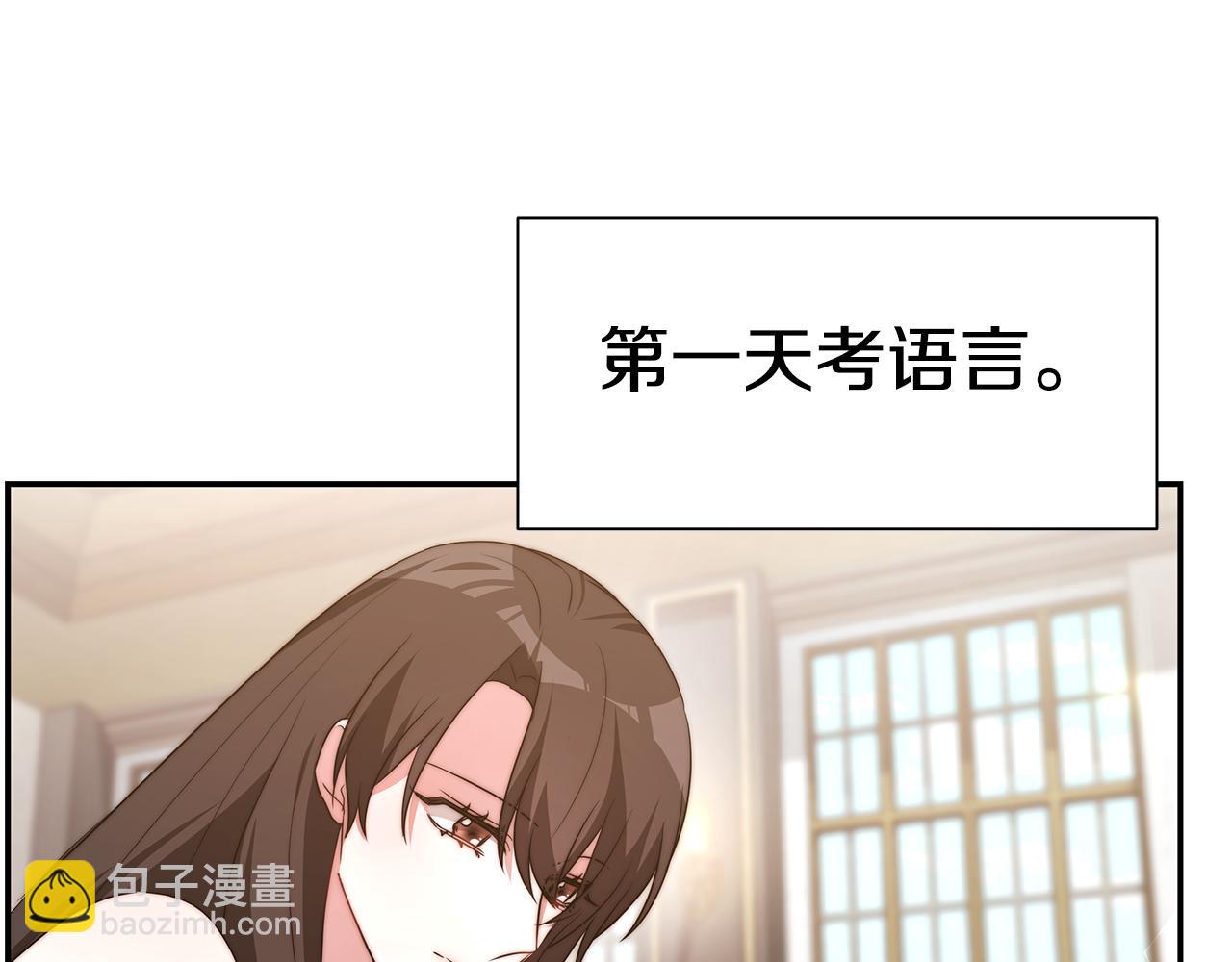 第38话 魔力大涨(1/4)-第38话