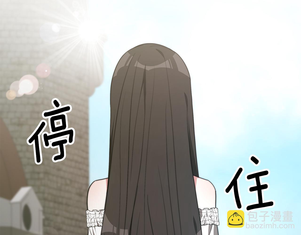 第40话 高冷男害羞(1/4)-第40话