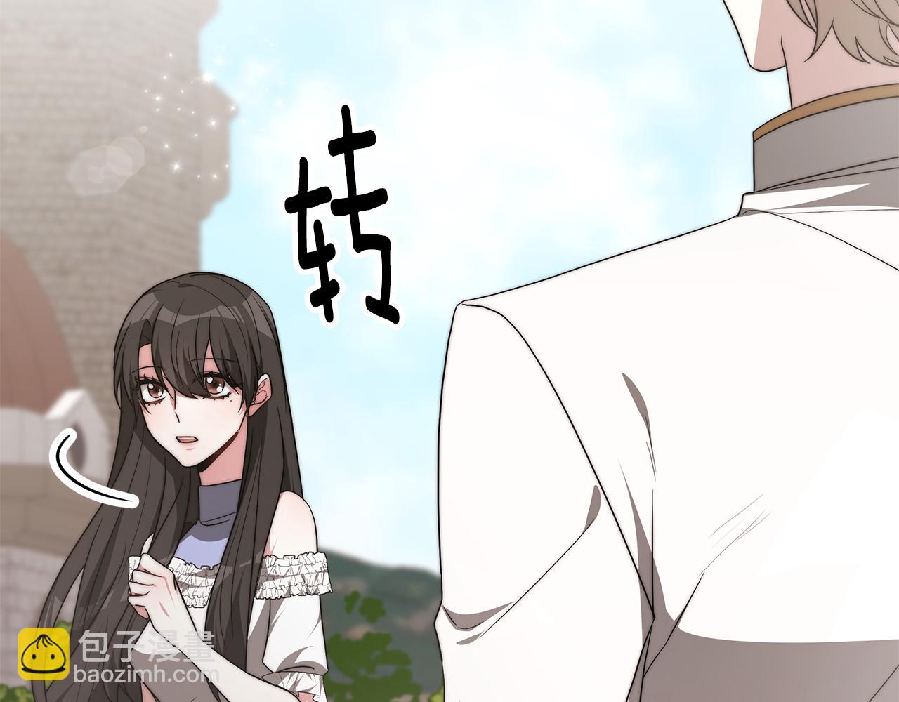 第40话 高冷男害羞(1/4)-第40话