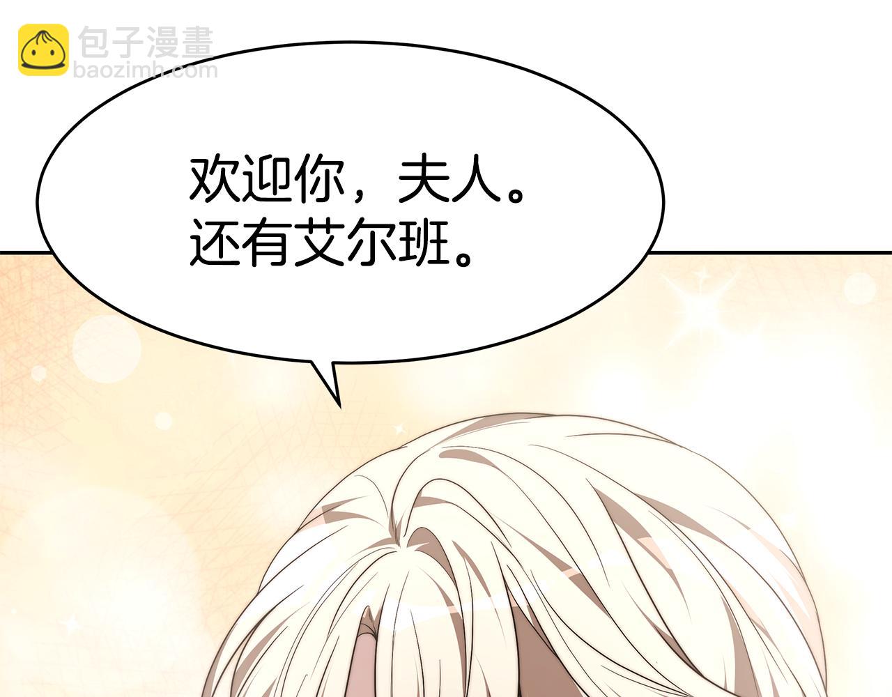 第40话 高冷男害羞(1/4)-第40话