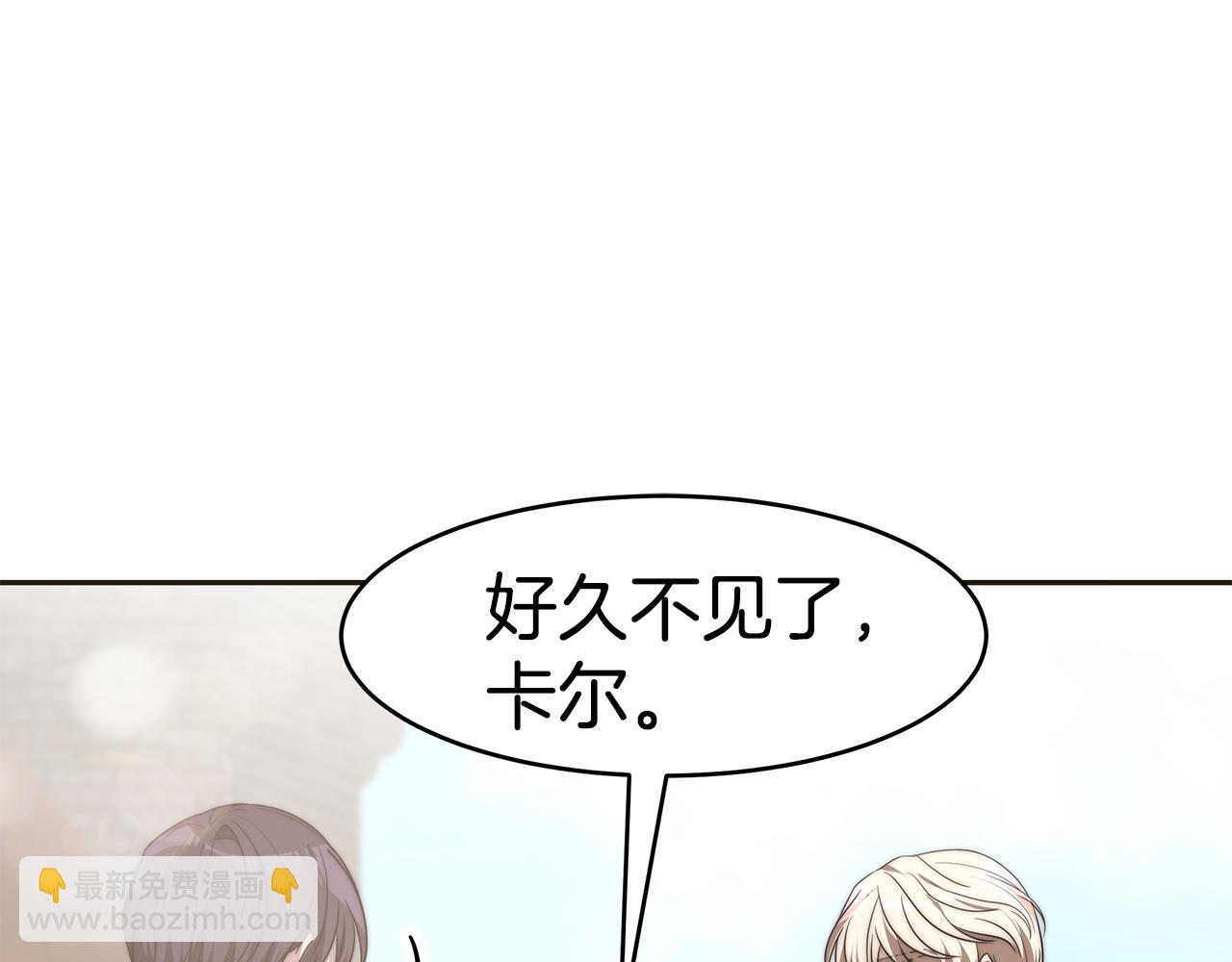 第40话 高冷男害羞(1/4)-第40话