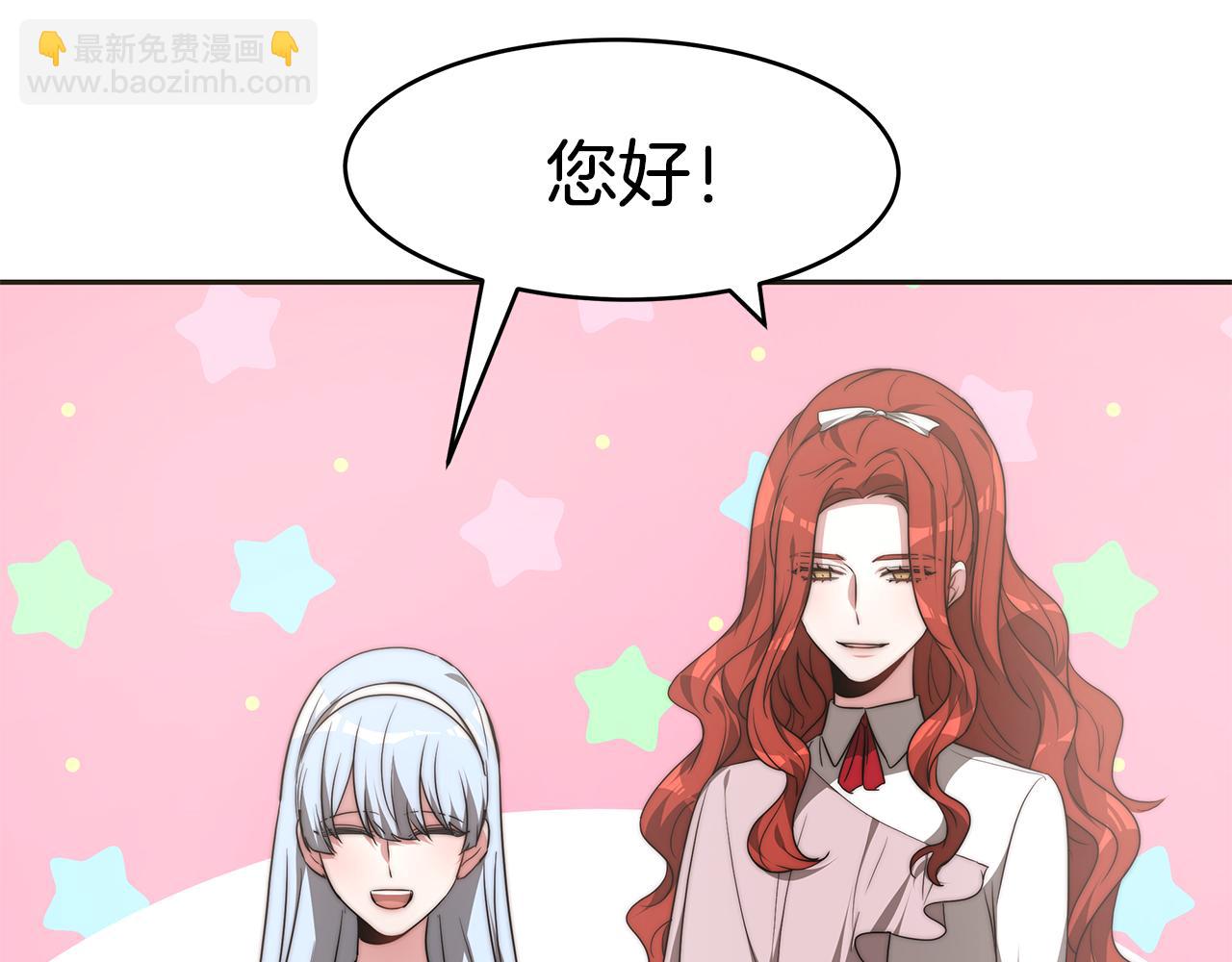 第40话 高冷男害羞(1/4)-第40话