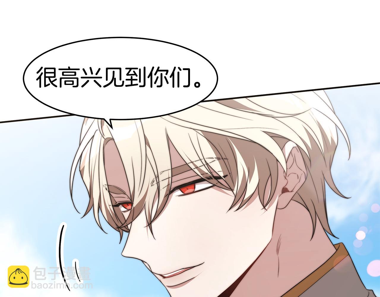 第40话 高冷男害羞(1/4)-第40话