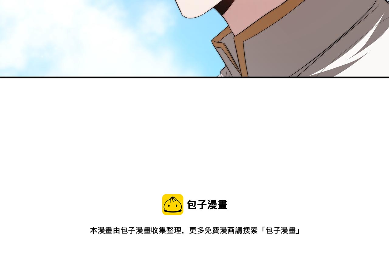 第40话 高冷男害羞(1/4)-第40话