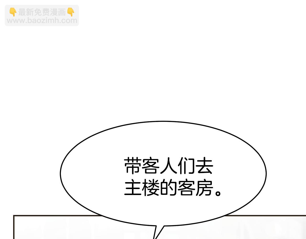 第40话 高冷男害羞(1/4)-第40话