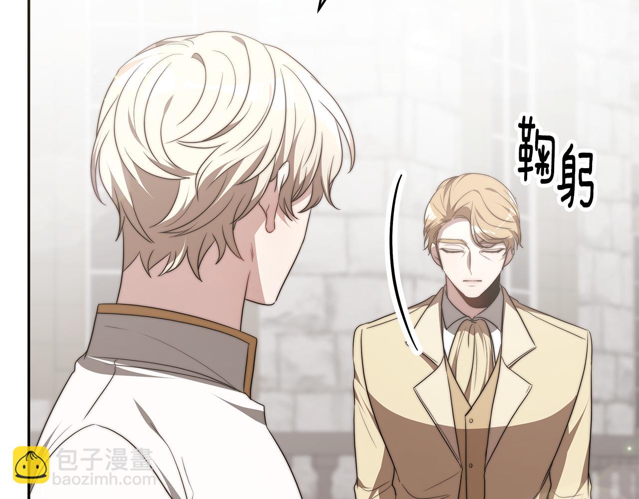 第40话 高冷男害羞(1/4)-第40话