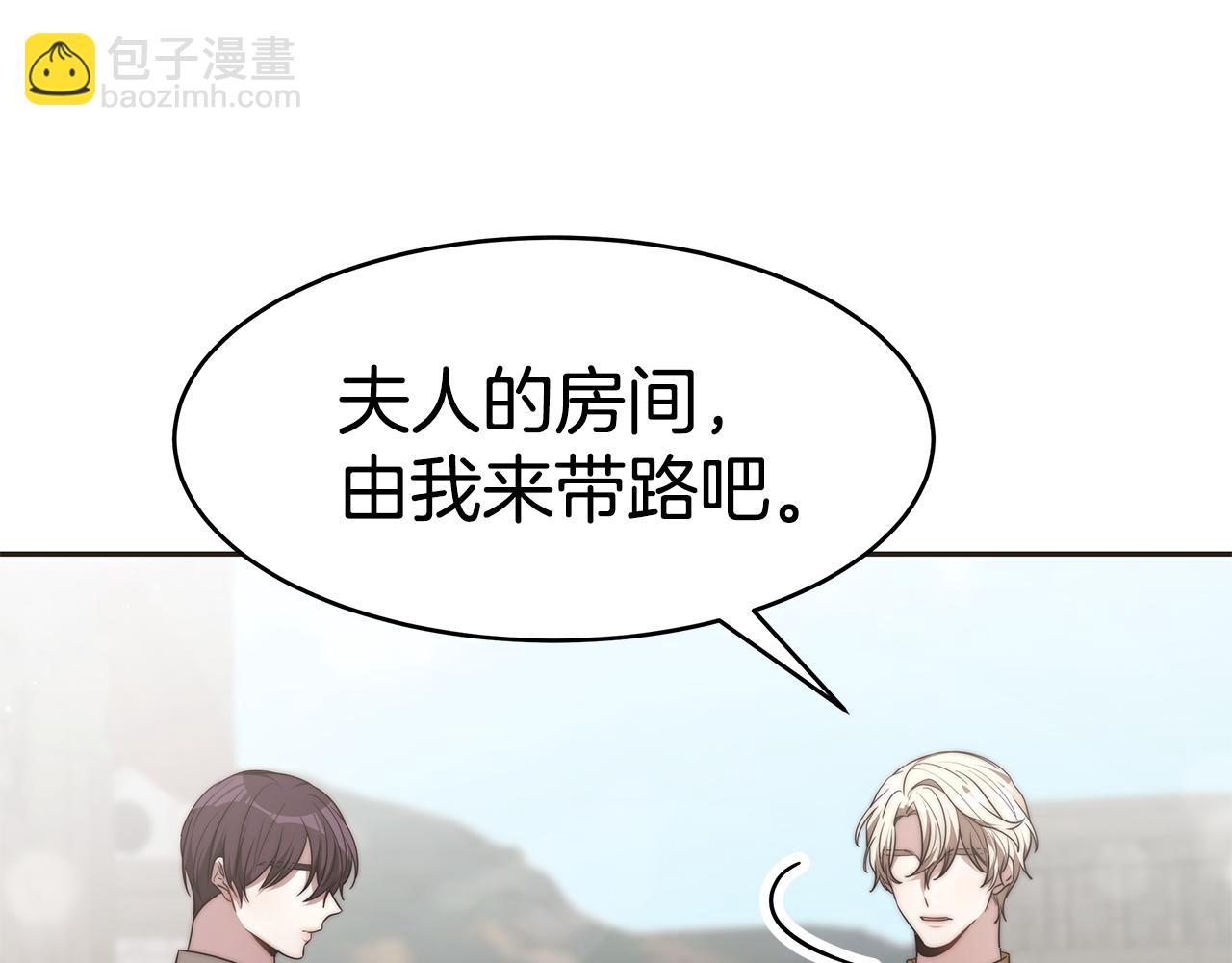 第40话 高冷男害羞(1/4)-第40话