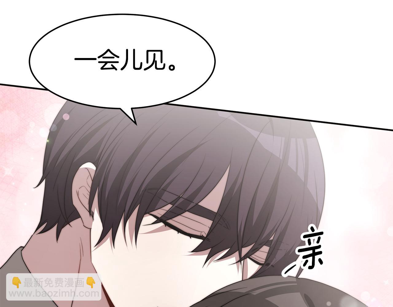 第40话 高冷男害羞(1/4)-第40话